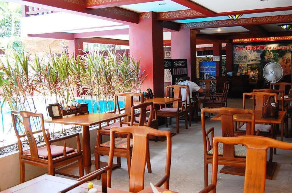 เอสเคเฮาส์ 1 บ้านพัก เชียงใหม่